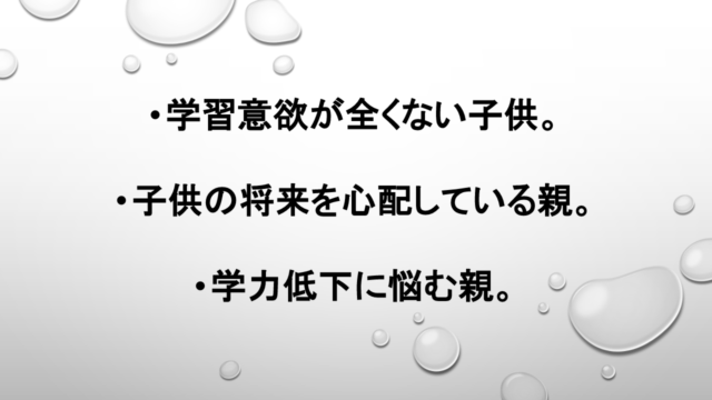 図1 | 日本白井新聞