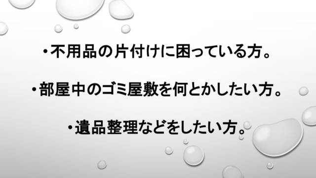 図1 | 日本白井新聞