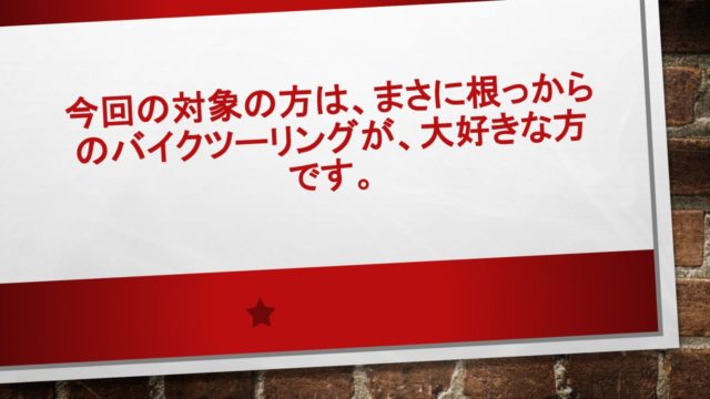 図1 | 日本白井新聞