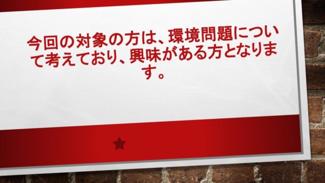 図1 | 日本白井新聞