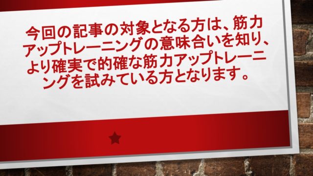 図1 | 日本白井新聞
