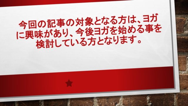 図1 | 日本白井新聞