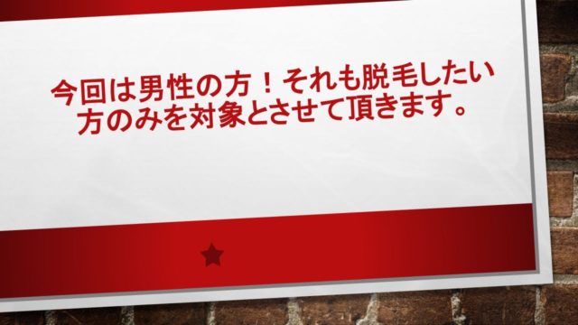 図1 | 日本白井新聞
