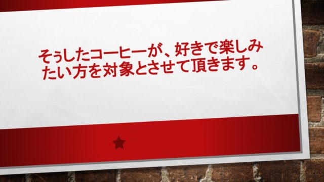 図1 | 日本白井新聞