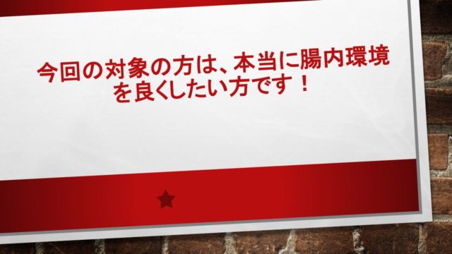 図1 | 日本白井新聞