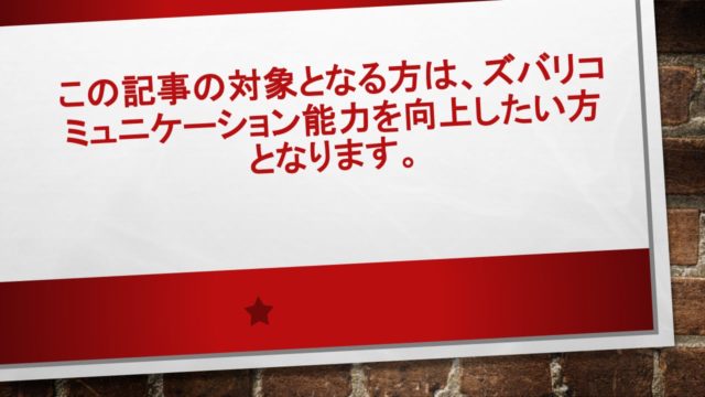 図1 | 日本白井新聞 https://nobuyuki-shirai.com/wp-content/uploads/2023/02/marya_volk-E2HvXC0fzcY-unsplash-640x533.jpg