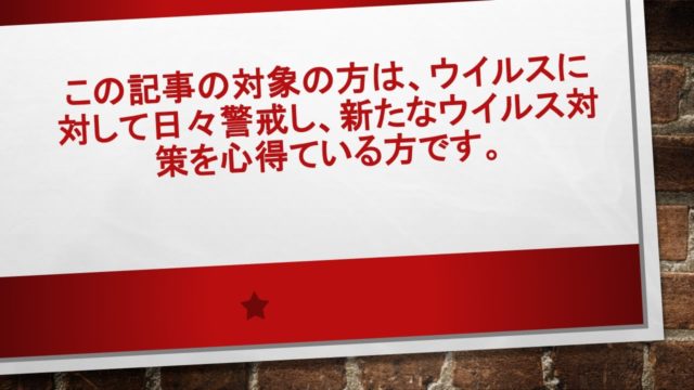 図1 | 日本白井新聞