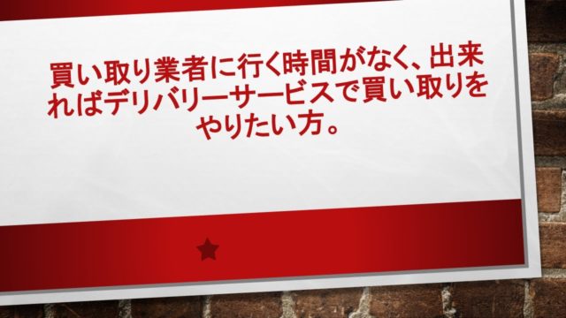 図1 | 日本白井新聞