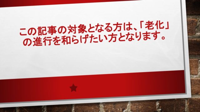 図1 | 日本白井新聞