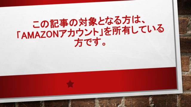 図1 | 日本白井新聞