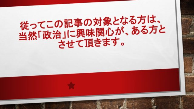 図1 | 日本白井新聞