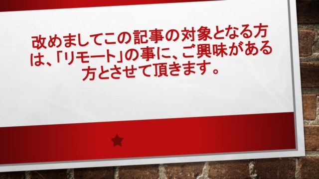 図1 | 日本白井新聞