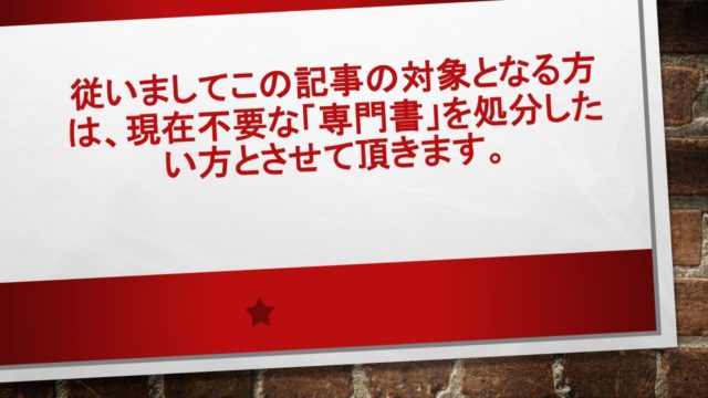図1 | 日本白井新聞
