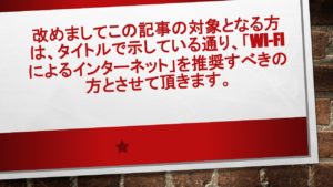 図1 | 日本白井新聞