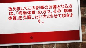 図1 | 日本白井新聞