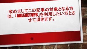 図1 | 日本白井新聞