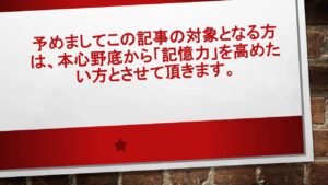 図1 | 日本白井新聞