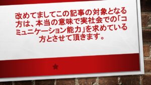 図1 | 日本白井新聞