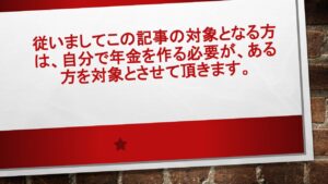 図1 | 日本白井新聞