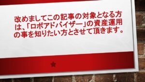 図1 | 日本白井新聞