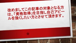 図1 | 日本白井新聞