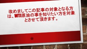 図1 | 日本白井新聞