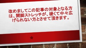 図1 | 日本白井新聞