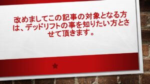 図1 | 日本白井新聞 https://nobuyuki-shirai.com/wp-content/uploads/2023/02/marya_volk-E2HvXC0fzcY-unsplash-640x533.jpg