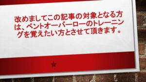 図1 | 日本白井新聞