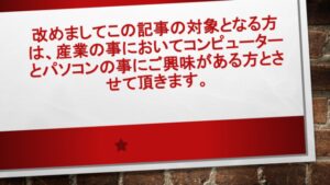 図1 | 日本白井新聞