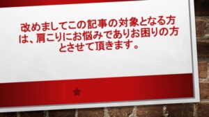 図1 | 日本白井新聞