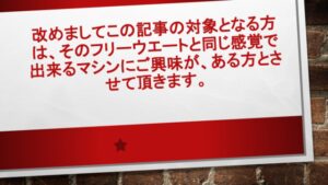 図1 | 日本白井新聞