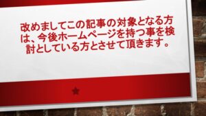 図1 | 日本白井新聞
