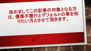 図1 | 日本白井新聞