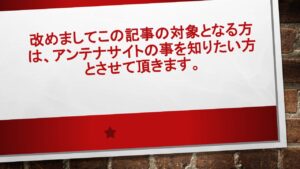 図1 | 日本白井新聞