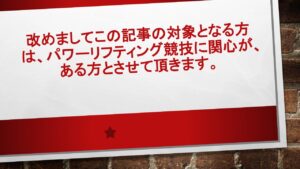 図1 | 日本白井新聞