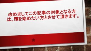 図1 | 日本白井新聞