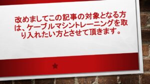 図1 | 日本白井新聞