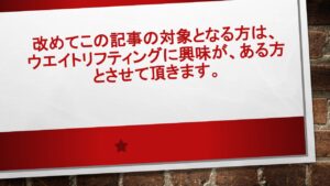 図1 | 日本白井新聞